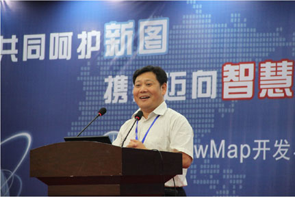 李成名所长分享智慧城市云平台建设经验