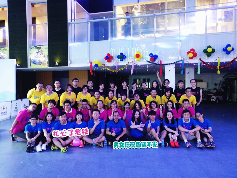 奔跑吧,We are family 奔跑吧,We are family